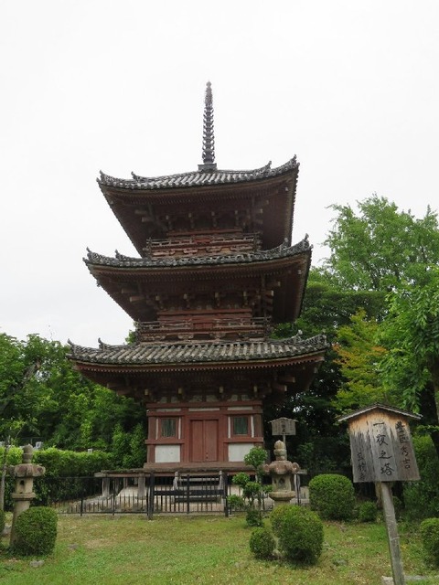 宝積寺