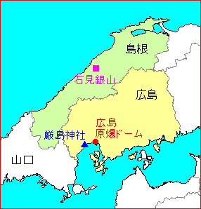 地理 中国地方５県の比較 気候 人口 産業 なるほどの素