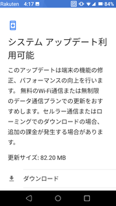 Screenshot_20200606-041747