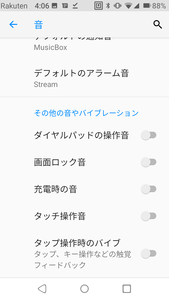 Screenshot_20200606-040620