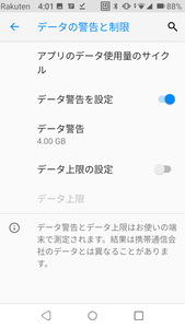 Screenshot_20200606-040106