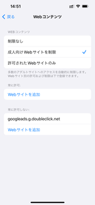 20240827_055133000_iOS