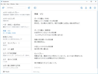 キャプチャ