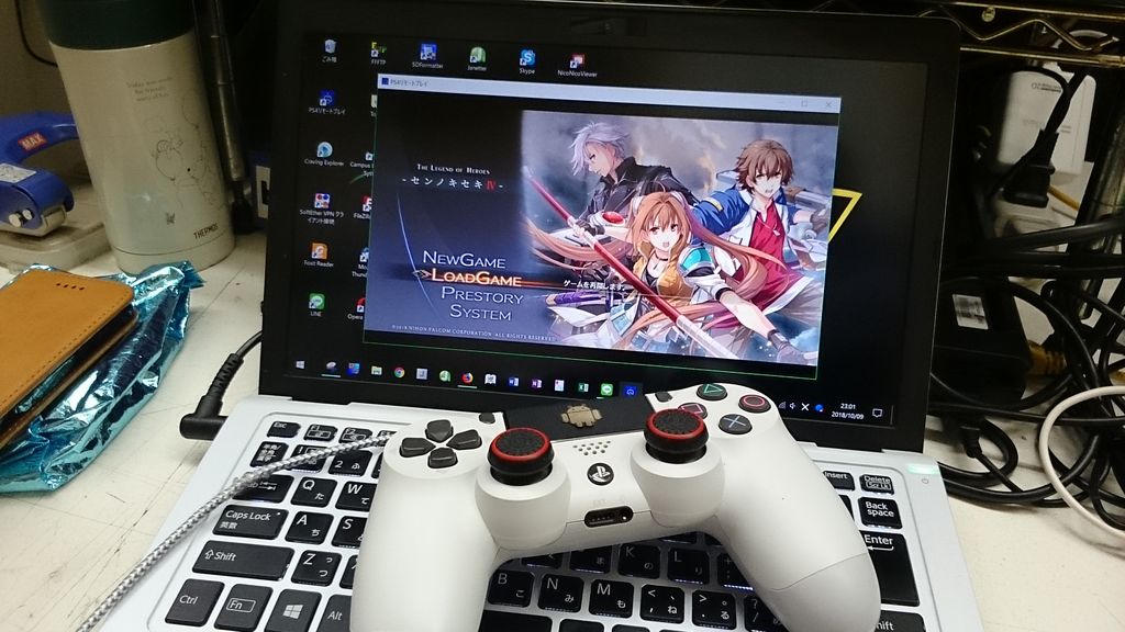 Ps4のリモートプレイについての全解説 魔王の引き出し