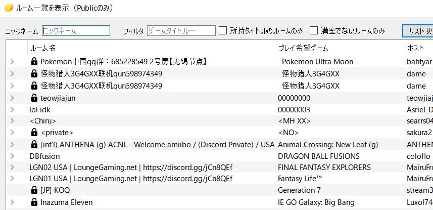 偽トロなしでも3ds配信はできる 想像以上の完成度となっていたエミュレータソフト Citra との比較 魔王の引き出し