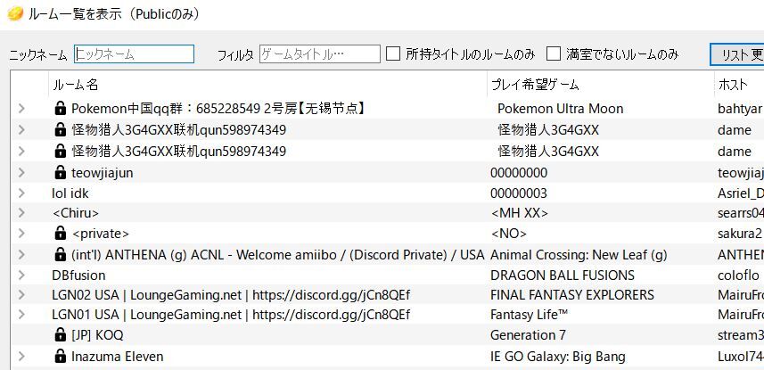 偽トロなしでも3ds配信はできる 想像以上の完成度となっていたエミュレータソフト Citra との比較 魔王の引き出し