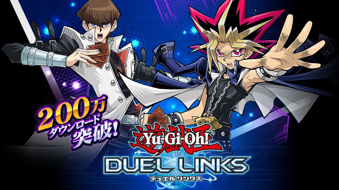 クリアレビュー 遊戯王デュエルリンクス デュエルキングになりました 魔王の引き出し クリアレビュー 遊戯王デュエルリンクス デュエルキングになりました 魔王の引き出し
