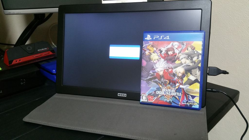 レビュー】持ち運びに便利なHoriの「Portable Gaming Monitor