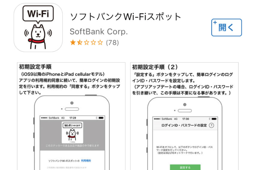 もしや 0002softbankは容量無制限っぽい 魔王の引き出し もしや 0002softbankは容量無制限っぽい 魔王の引き出し