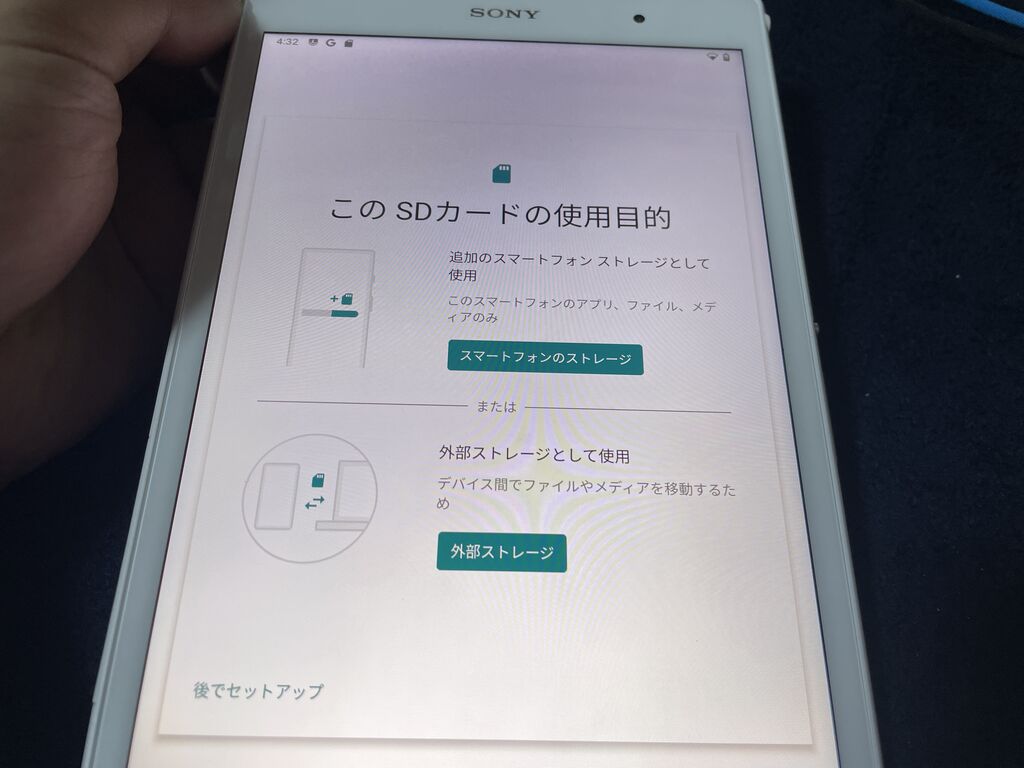 xperia z3 tablet compact SGP611(Root取得化) Xperia Z3 Tablet Compact 買った。のでやっぱり root 取得