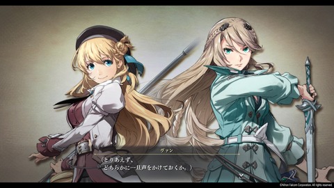 英雄伝説 黎の軌跡Ⅱ -CRIMSON SiN-_20221002052738