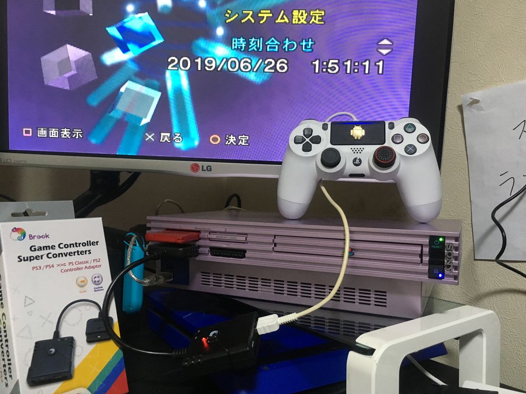 レビュー Ps3やps4コントローラーをps2で使えるようにする Brook Ps3 Ps4 To Ps2 Super Converter 魔王の引き出し レビュー Ps3やps4コントローラーをps2で使えるようにする Brook Ps3 Ps4 To Ps2 Super Converter 魔王の引き出し