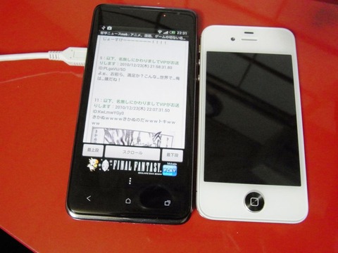 3776743c.jpg
