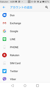 Screenshot_20200606-040927