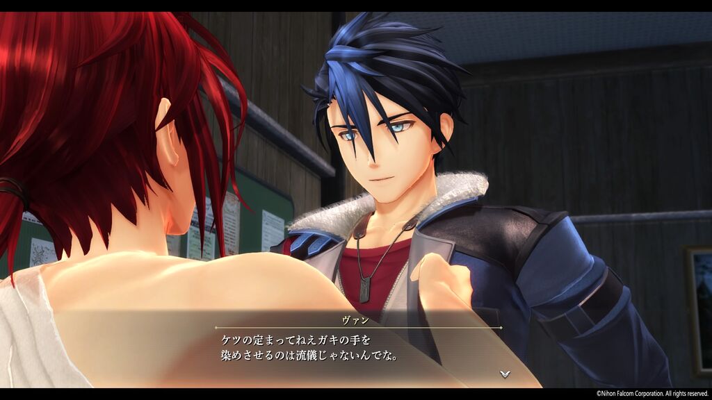 レビュー クリア感想 英雄伝説 黎の軌跡 魔王の引き出し