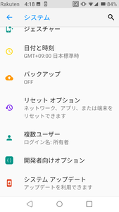 Screenshot_20200606-041826