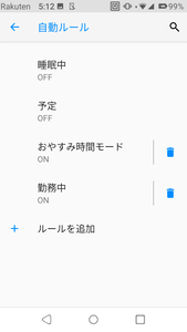 Screenshot_20200606-051300