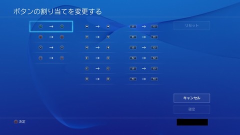 20150312_ps4_02