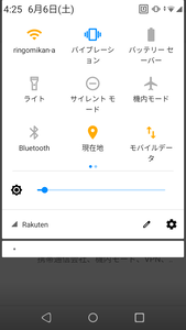 Screenshot_20200606-042521