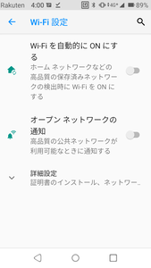 Screenshot_20200606-040017