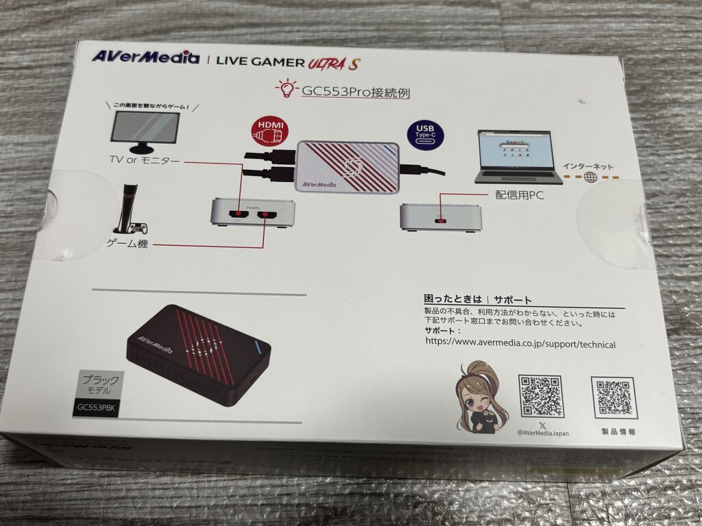 レビュー】Switch2/PS5に対応した最新キャプチャボード「Live Gamer