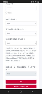 Screenshot_20210923-031238_Chrome