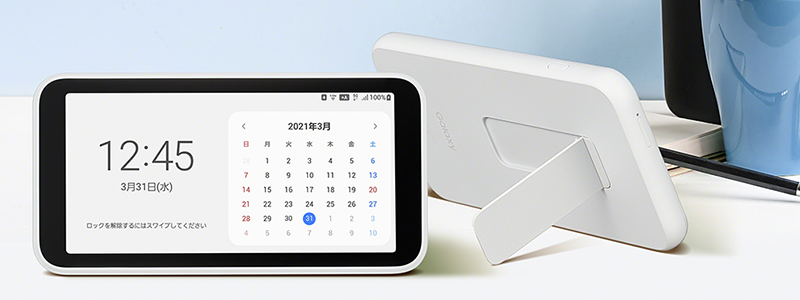 レビュー】史上最強のモバイルルーター「Galaxy 5G Mobile Wi-Fi