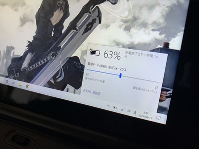 20210310_183740279_iOS