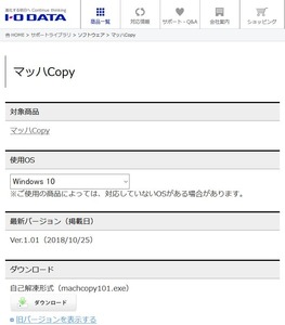 １２３１２３１２キャプチャ