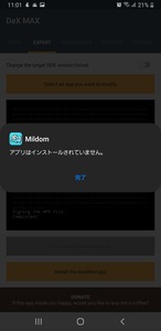 Screenshot_20200731-110127_Package installer
