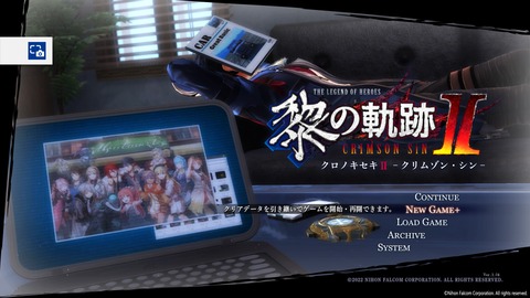 英雄伝説 黎の軌跡Ⅱ -CRIMSON SiN-_20221002072749