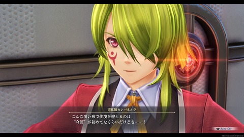 20240929_105413559_iOS