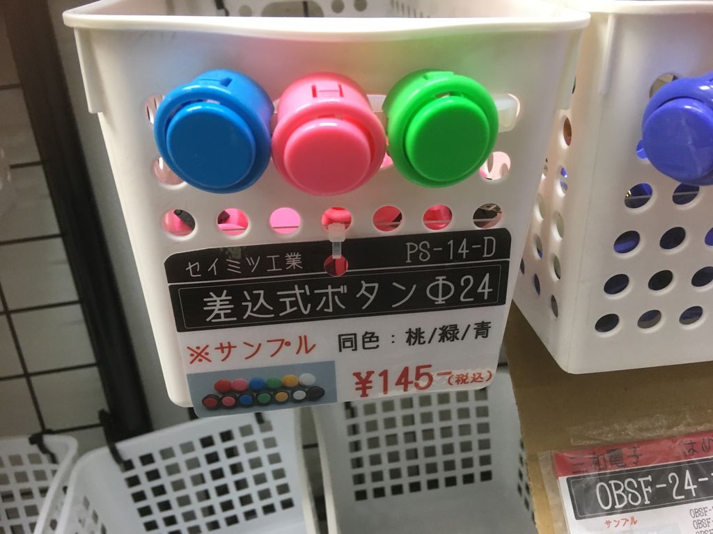 アケコン】摩耗してきた三和ボタンを蘇らせるキースイッチ（SW-68）の