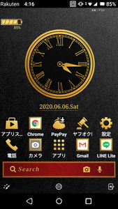 Screenshot_20200606-041619