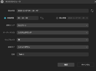 スクリーンショット 2020-11-07 041629