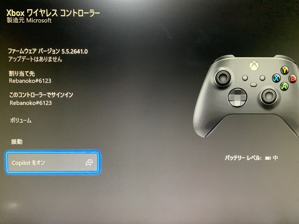 Xbox アダプティブコントローラー File 4 Copilot機能を使い箱コンと同時使用してみよう 魔王の引き出し