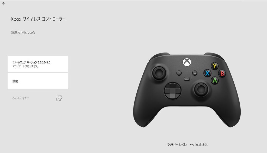 Кнопки геймпада xbox 360. Не работает геймпад xbox one. Не работает геймпад xbox one. Не работает геймпад xbox one. Виндовс не видит джойстик.