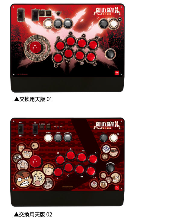 アークシステムワークス アケコン lp2m.ustjogja.ac.id