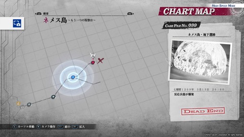 英雄伝説 黎の軌跡Ⅱ -CRIMSON SiN-_20221001075255