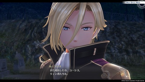 英雄伝説 創の軌跡_20200830180517