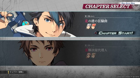 英雄伝説 黎の軌跡Ⅱ -CRIMSON SiN-_20220929200505