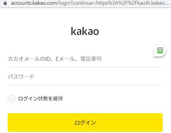 Kakaopage攻略 ピッコマのwebtoonマンガの最新話や続話をいち早く読もう 魔王の引き出し Kakaopage攻略 ピッコマのwebtoonマンガの最新話や続話をいち早く読もう 魔王の引き出し