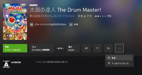 スクリーンショット 2022-02-03 072942