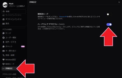 スクリーンショット 2026-03-25 193258