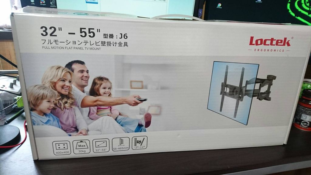 レビュー]Loctek テレビ壁掛け金具ダブルアームタイプ : 魔王の引き出し