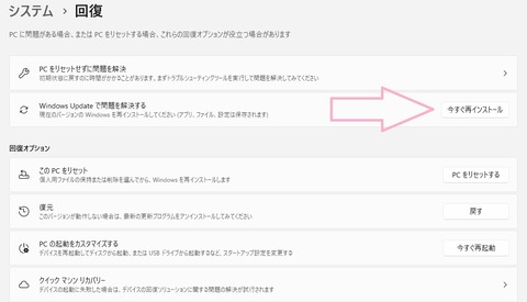 スクリーンショット 2026-03-19 223156