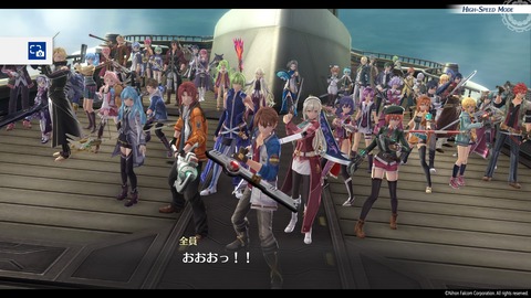 英雄伝説 創の軌跡_20200901081411