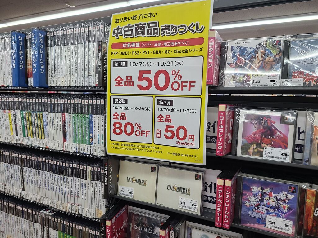 当時物 激レア チェリコ ホームビデオゲーム クリエイトビジョン 本体 箱付 チェリコ ゲーム クリエイトビジョン ホームビデオゲーム