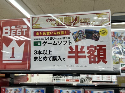 20250101_140117080_iOS