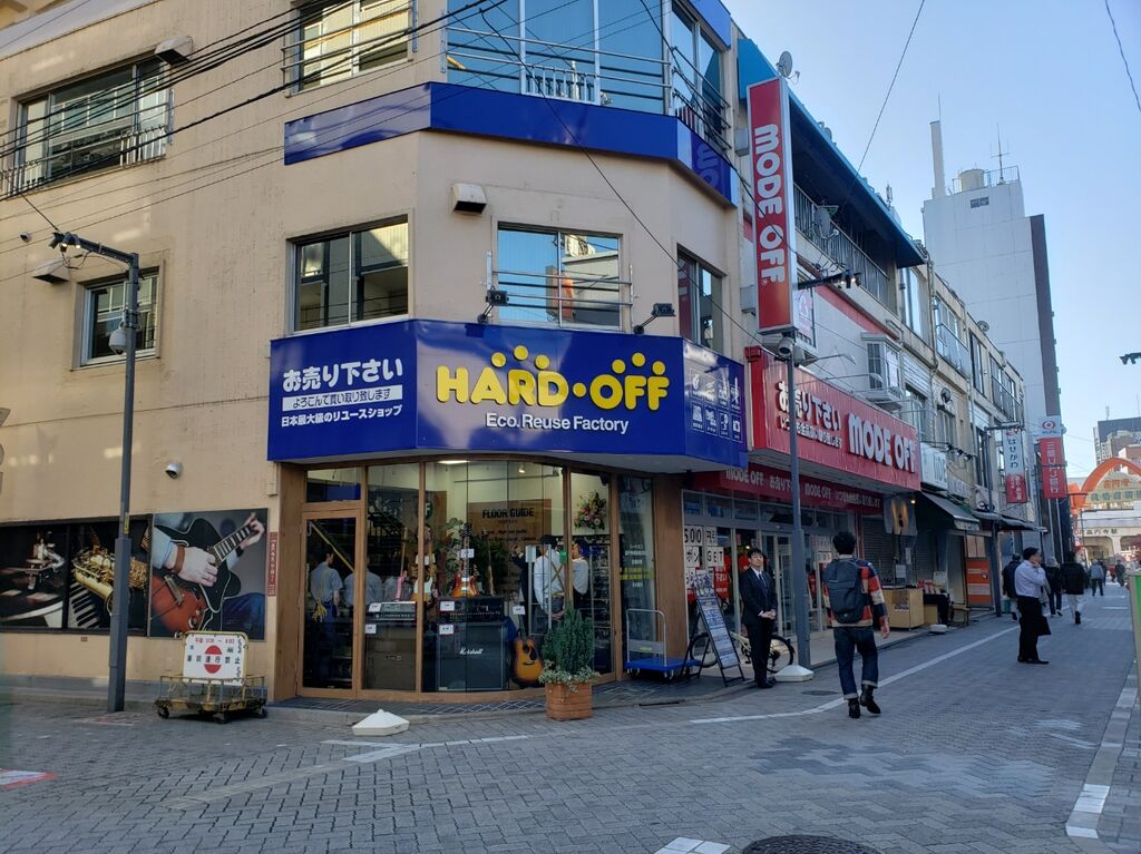 探索レポ ハードオフ 高円寺純情商店街店のオープン日に突撃してみた 魔王の引き出し 探索レポ ハードオフ 高円寺純情商店街店のオープン日に突撃してみた 魔王の引き出し